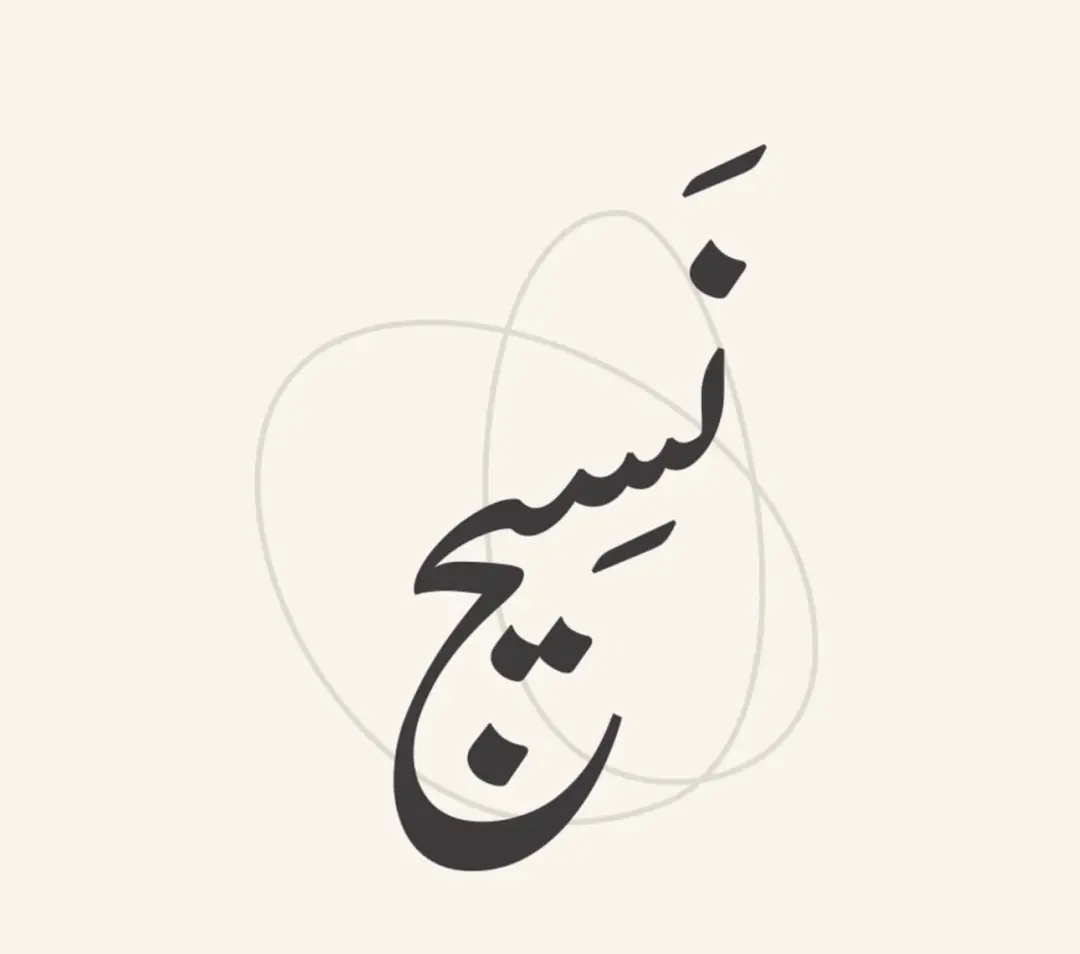 لوقو